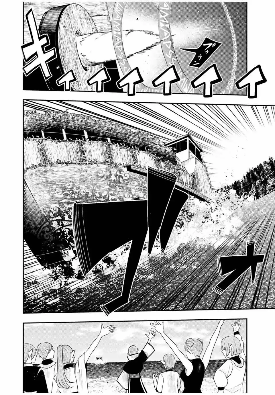 Dorei Tensei: Sono Dorei, Saikyou no Moto Ouji ni Tsuki Chapter 53 13